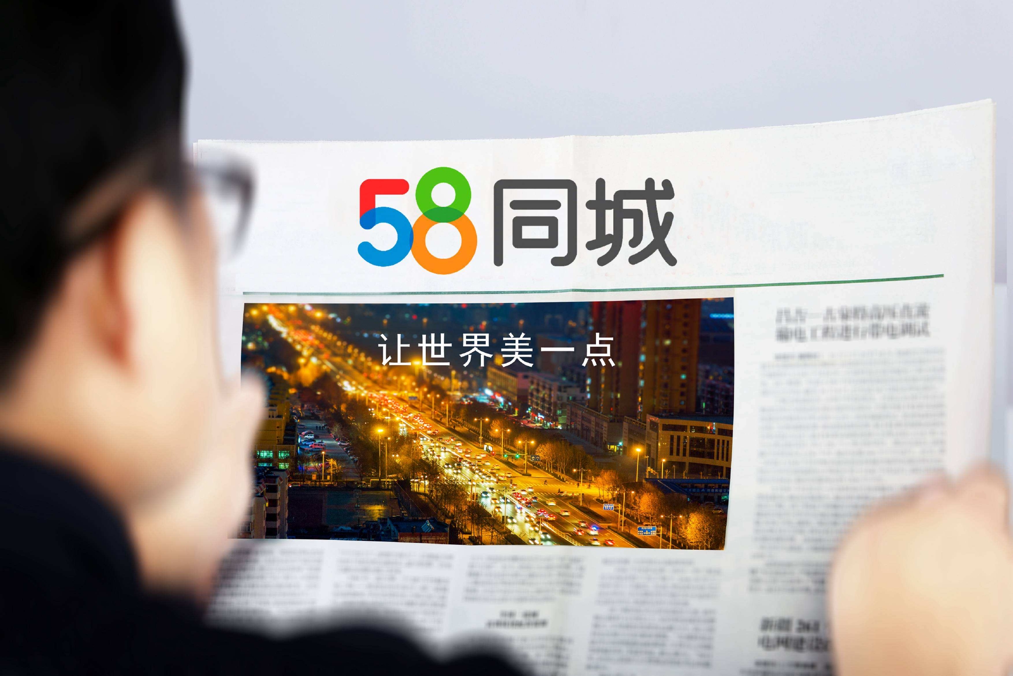 实时消息提醒