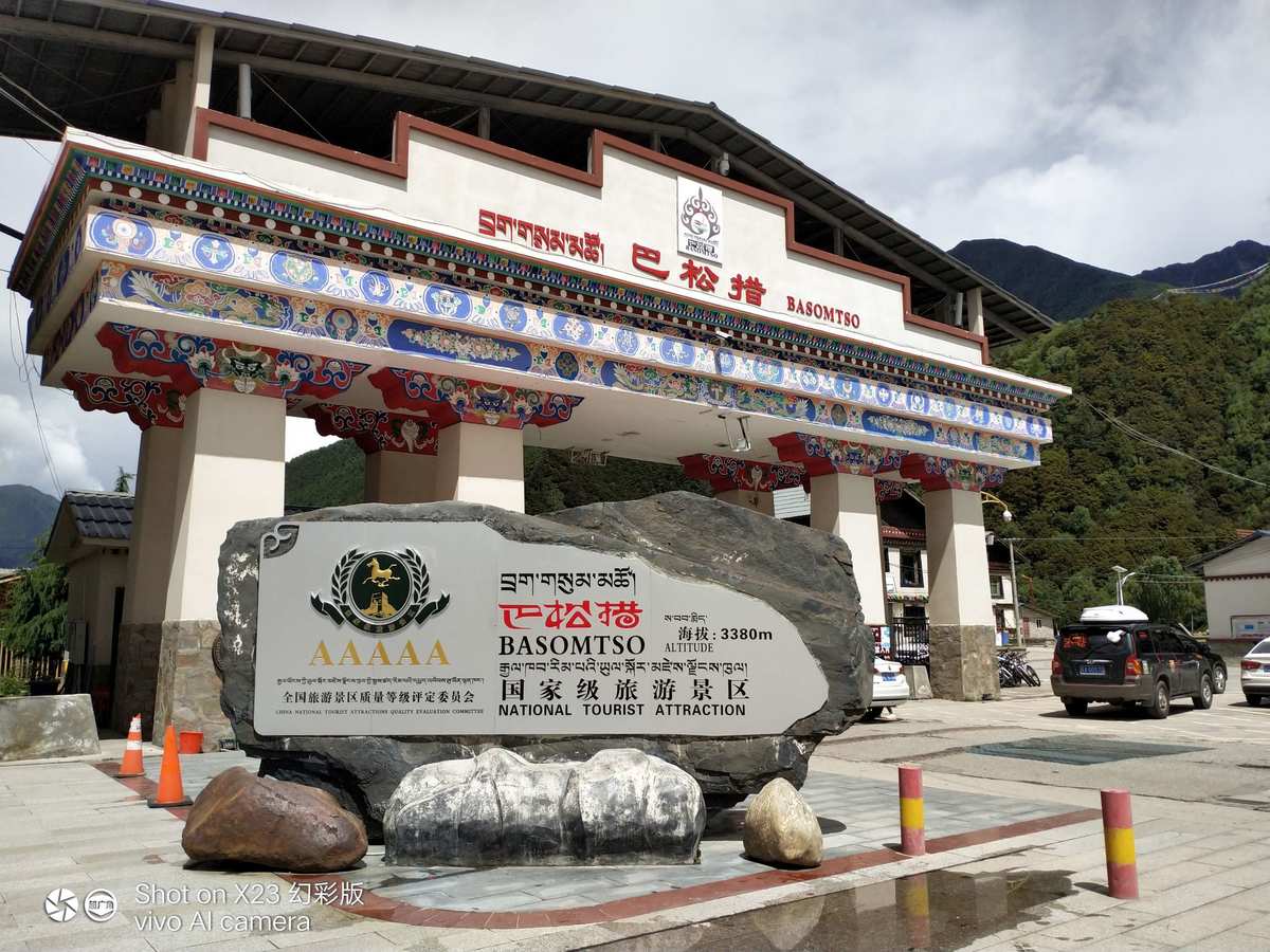 林芝地区的海拔高度