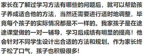 地动山摇的同义词