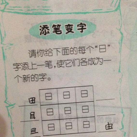 结语