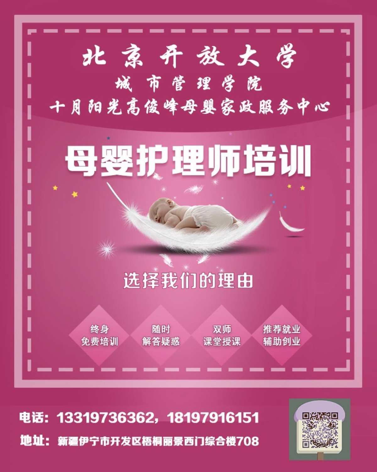 结语