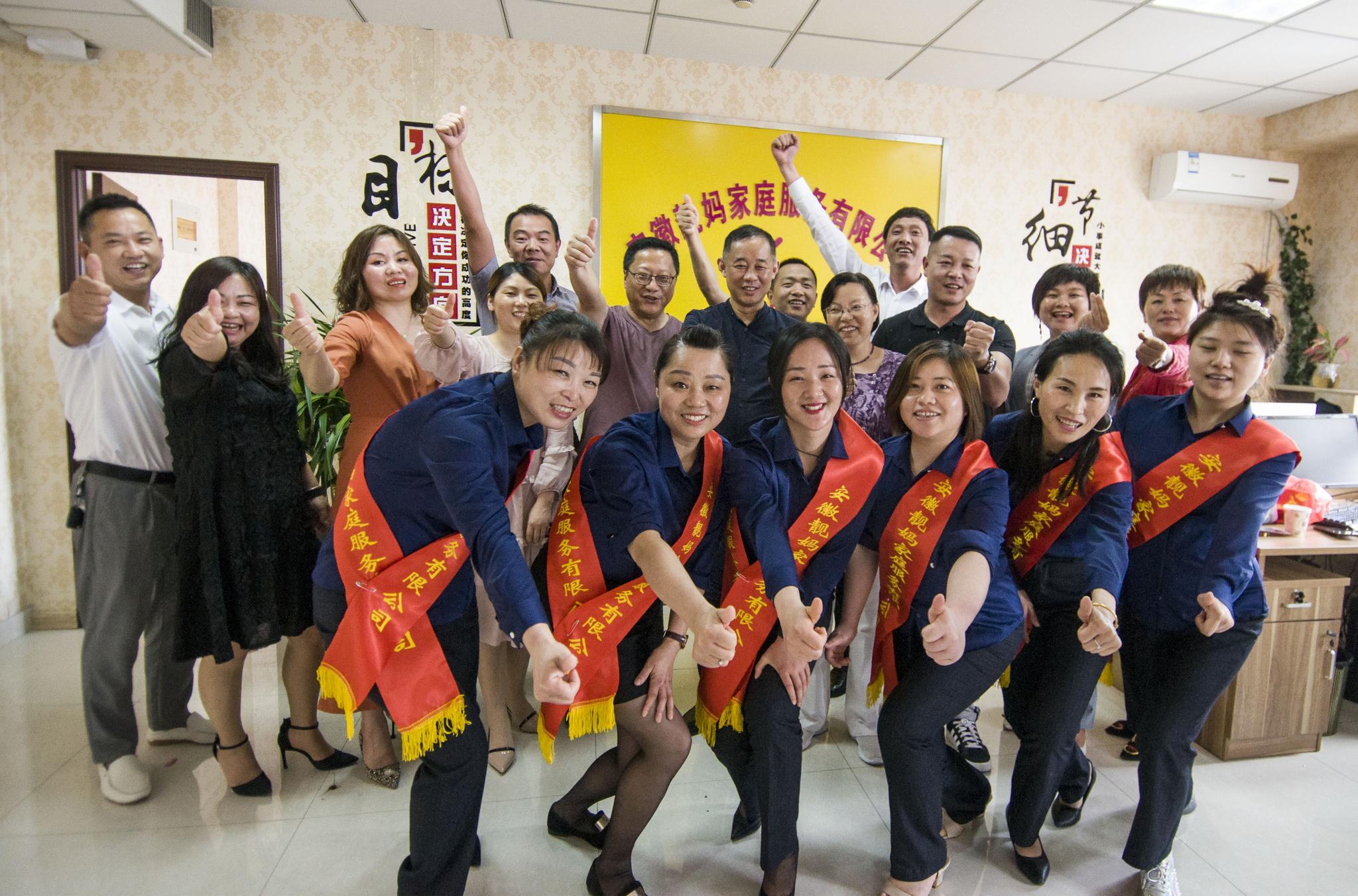 1. 家庭保洁服务
