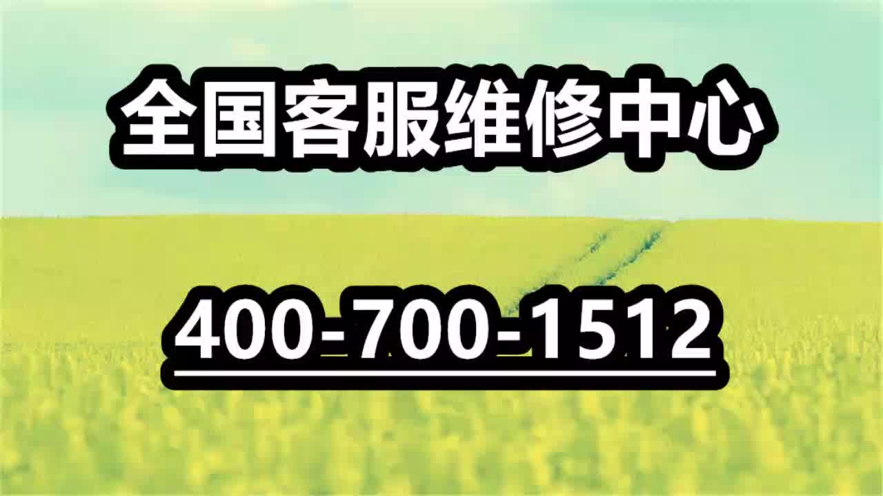 松下空调维修费用查询