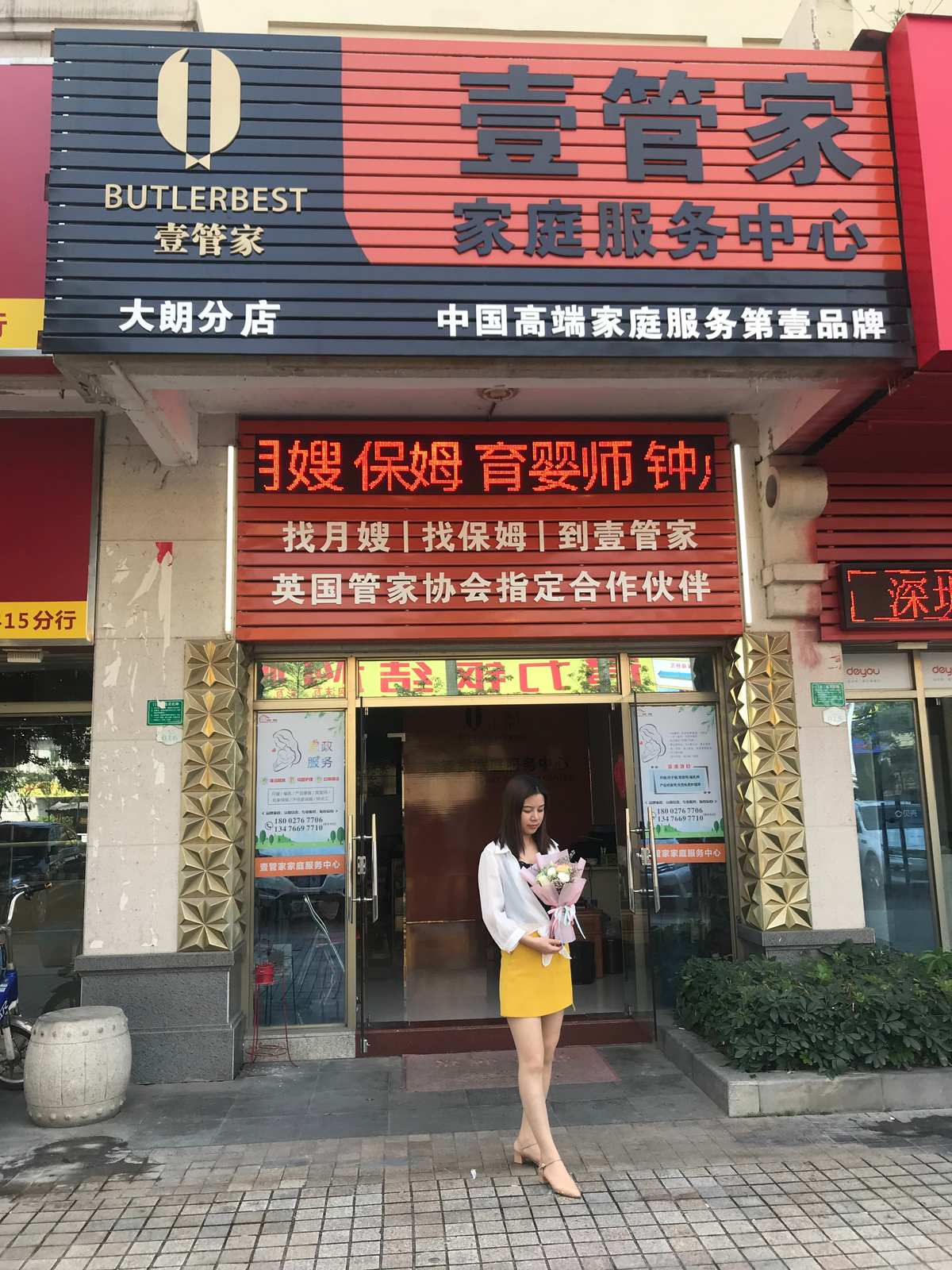 选择育儿嫂保姆服务公司的理由