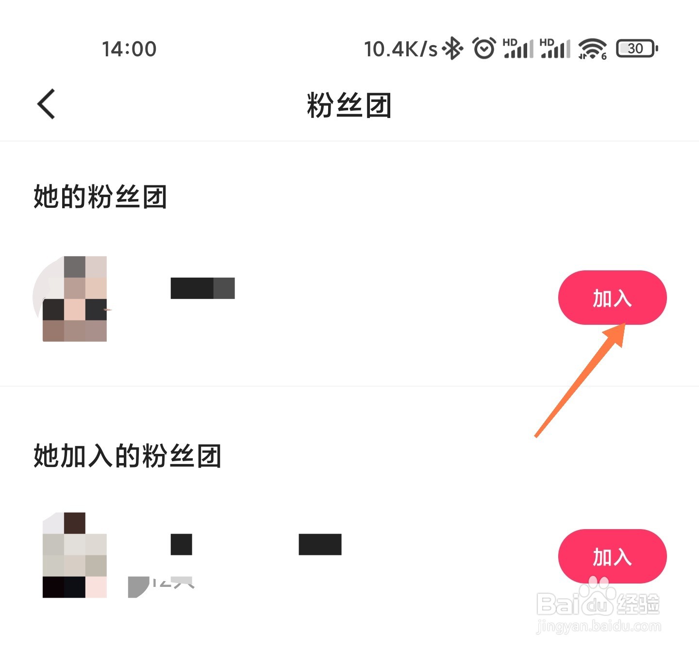 总结