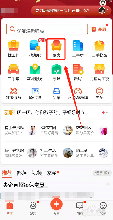 结语
