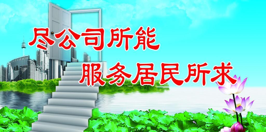 家政公司价格说明