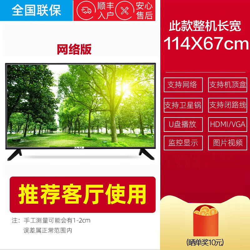 王牌电视机售后全国服务电话的便捷性
