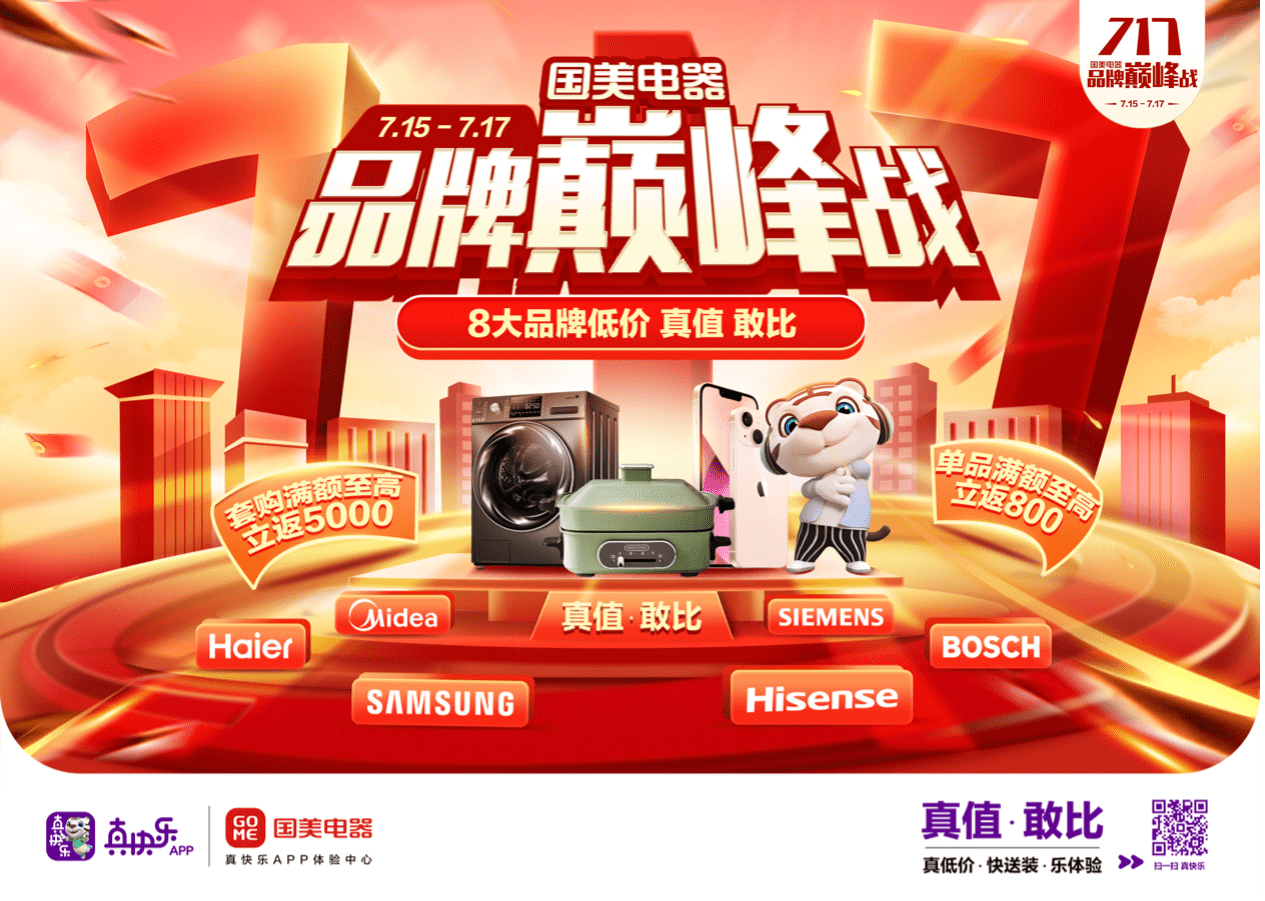 3. 良好的企业文化