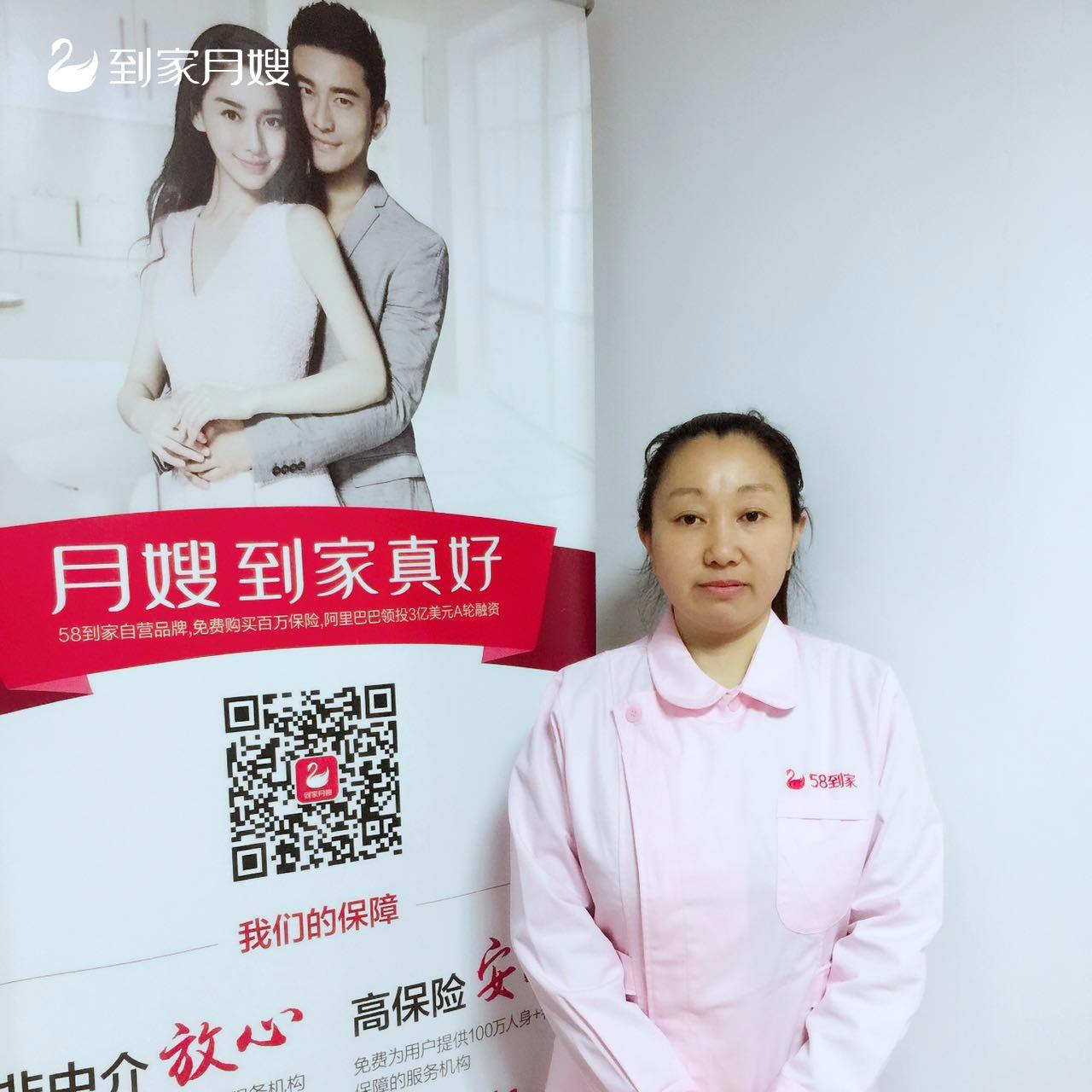 如何选择合适的月嫂