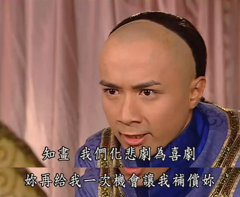 3. 留意他对你的态度