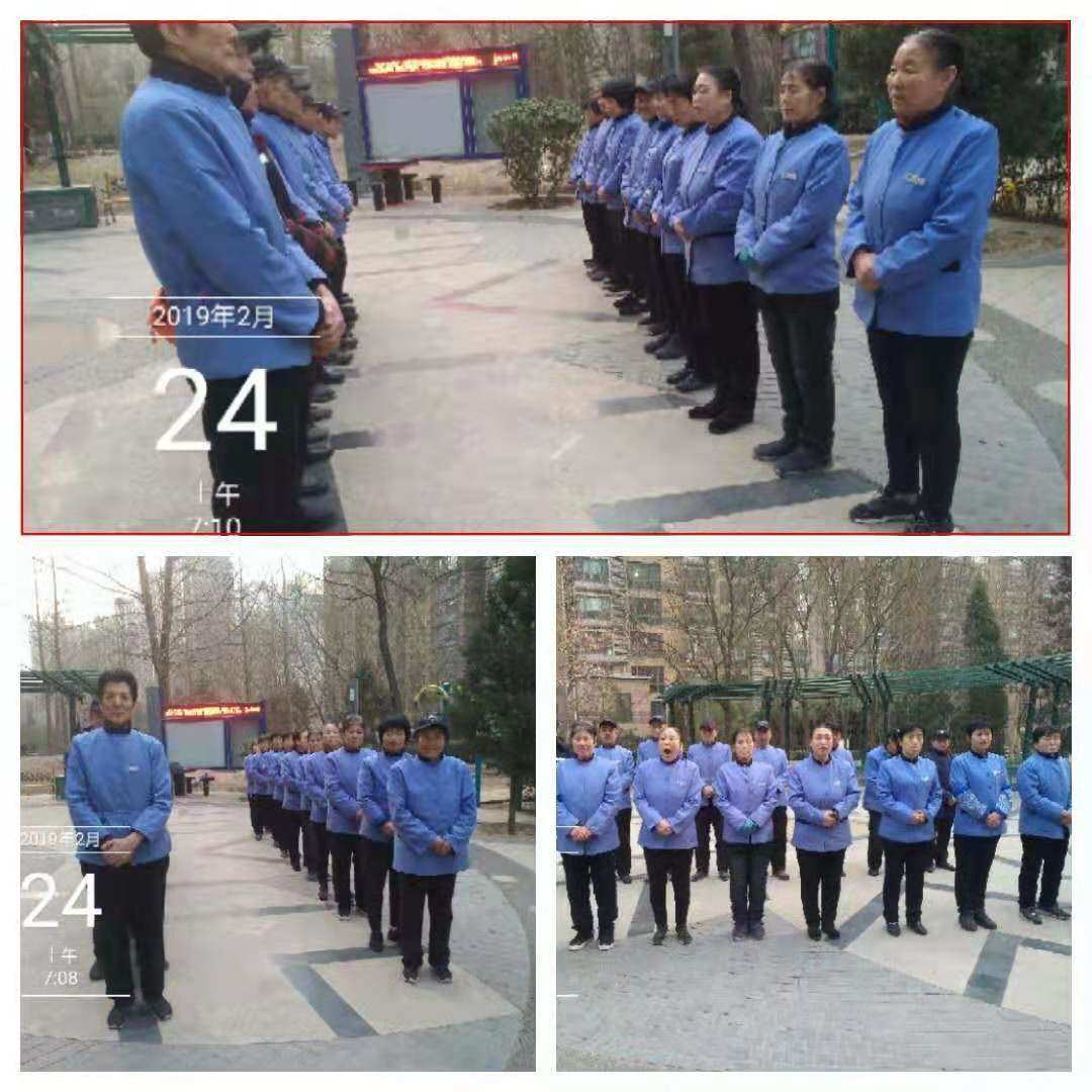 优化员工培训