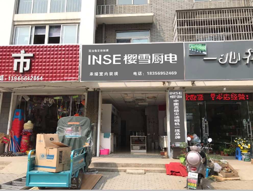 用户满意度调查结果