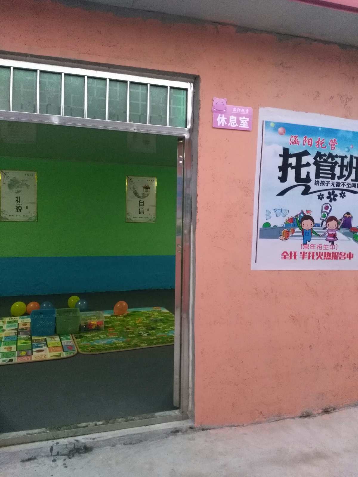家庭式婴幼儿托管所的优势