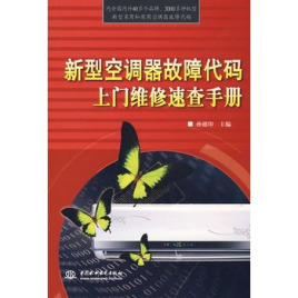 上门维修，方便快捷
