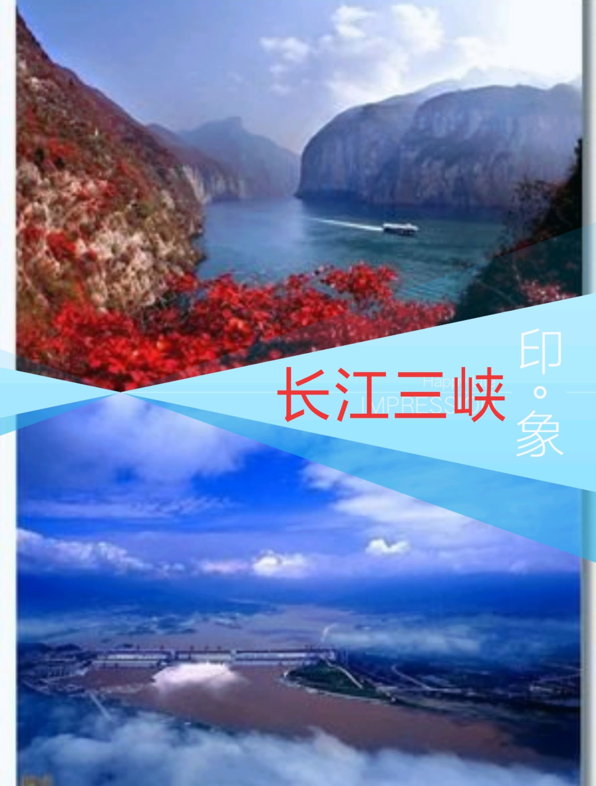 颐和园