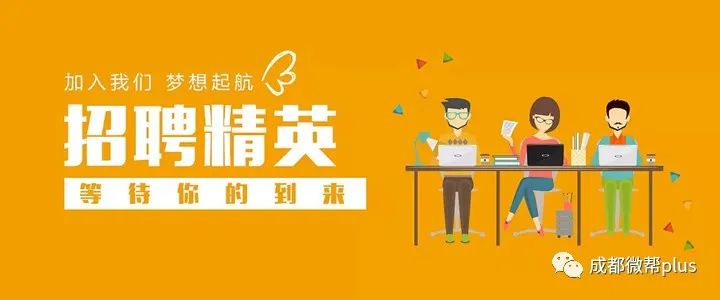 3. 内部推荐