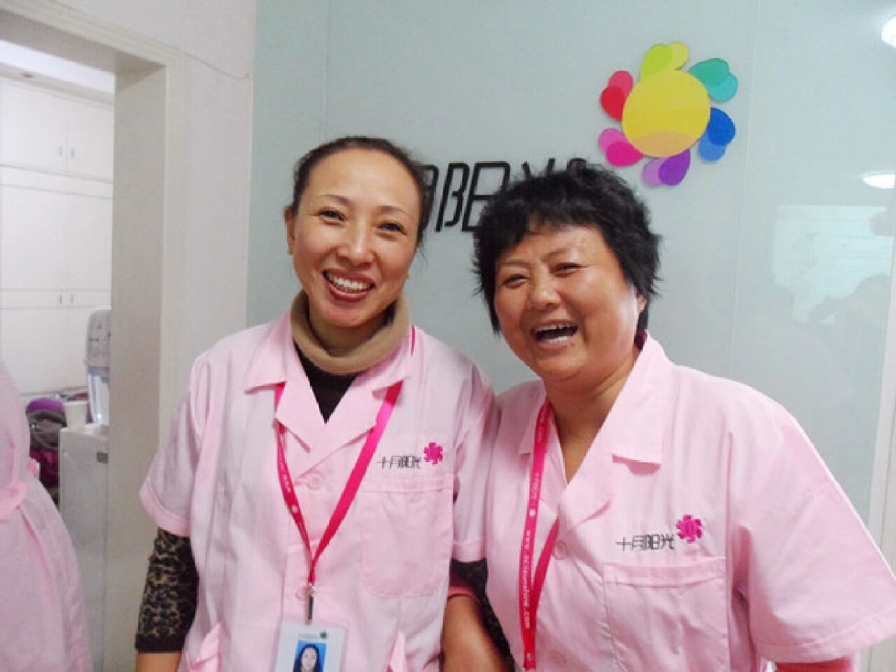 2. 爱婴坊育儿服务中心
