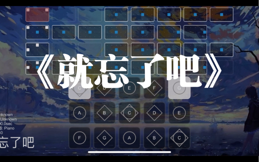 那就忘了吧，释放负面情绪