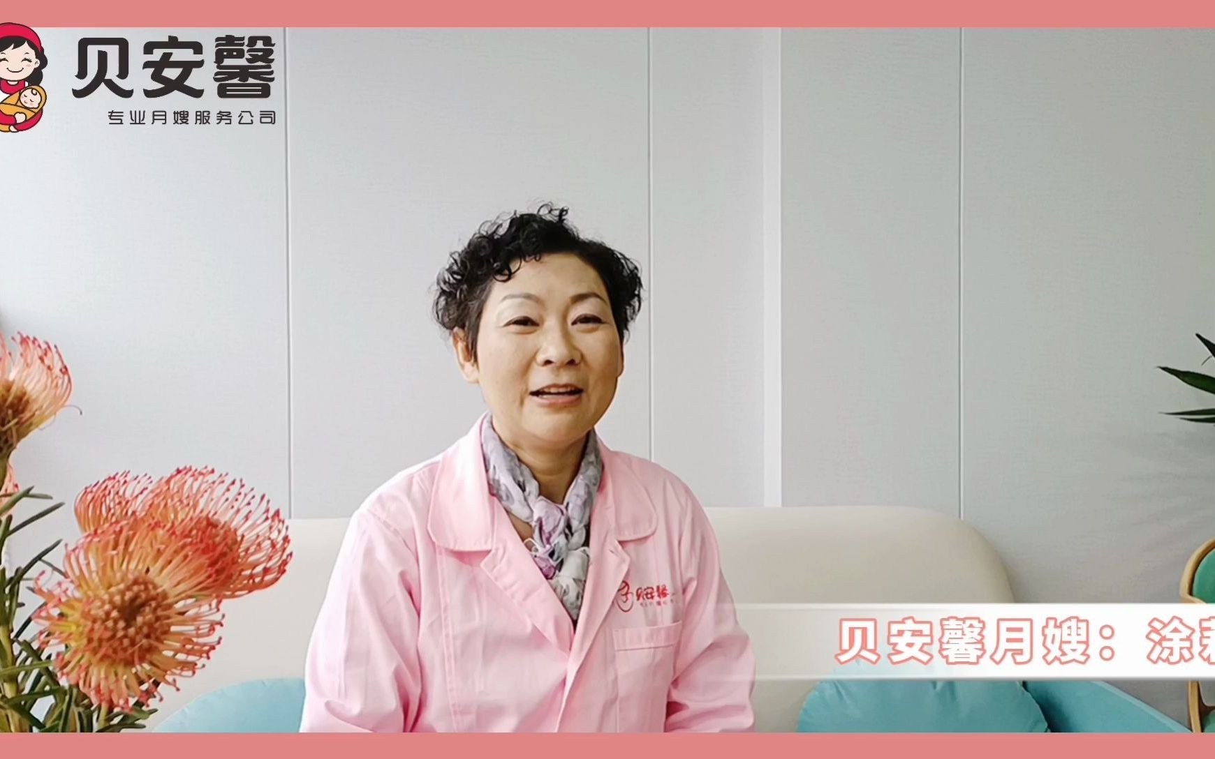 全面呵护母婴