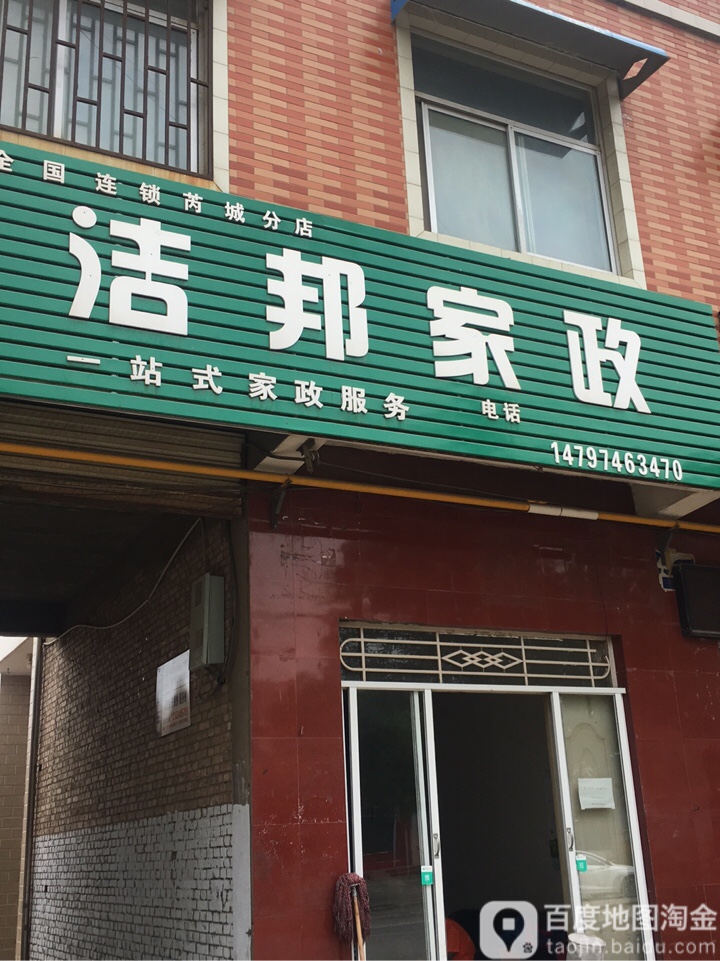 结语
