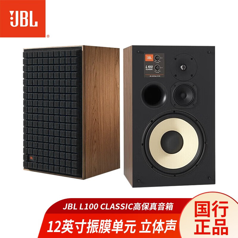 JBL Flip系列