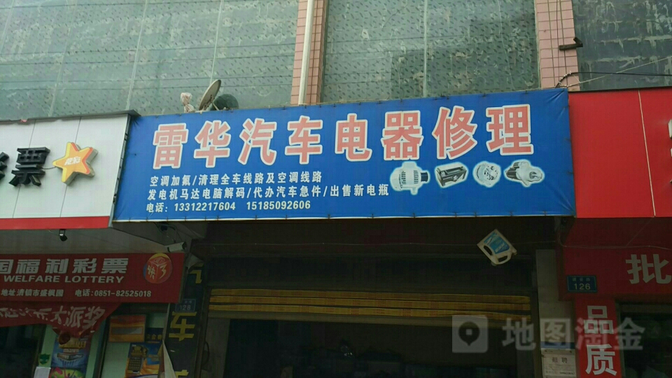 为什么选择我们？