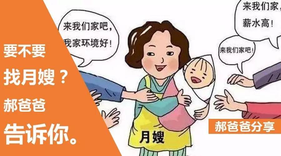 如何判断月嫂的质量