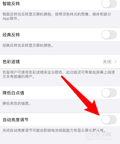 解决方法