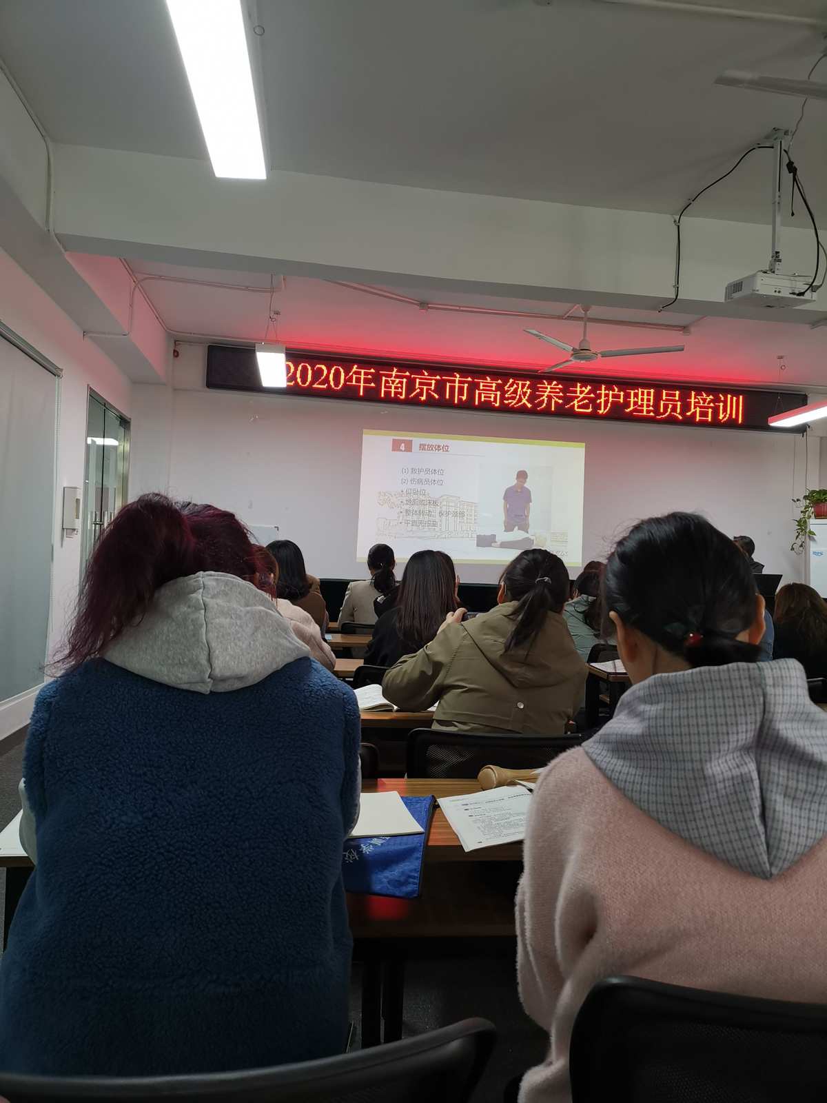 养老院护理员的重要性
