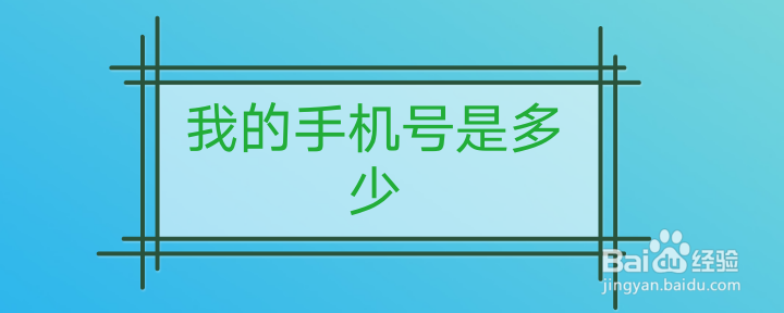 2. 查询短信记录