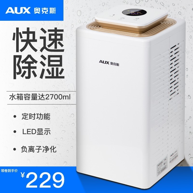 选择可靠知名品牌