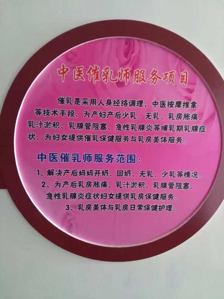 正确的按摩手法