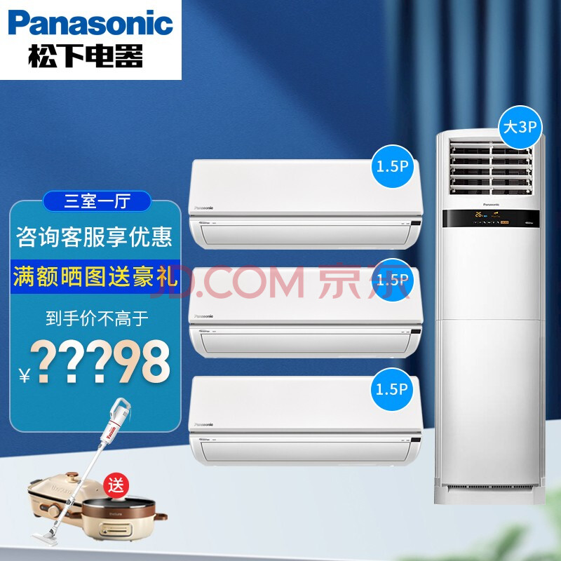 节能与环保