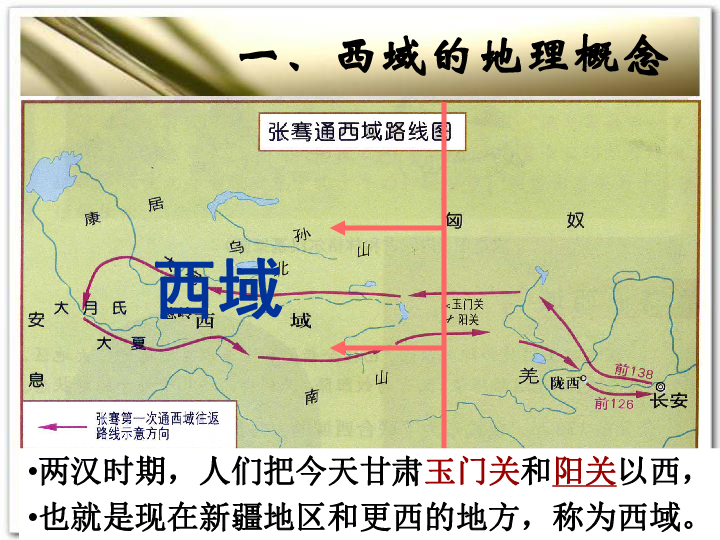 汉唐文化的特色