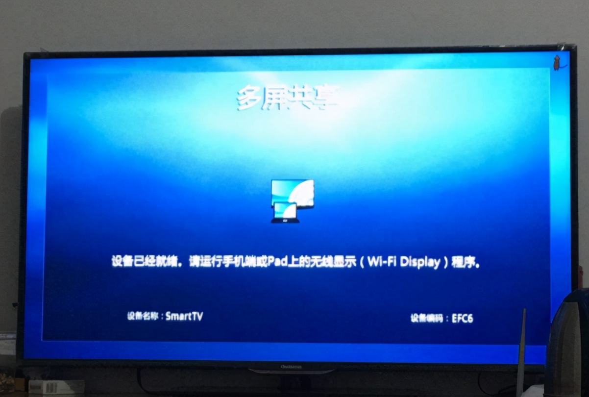 2. 更新系统和应用
