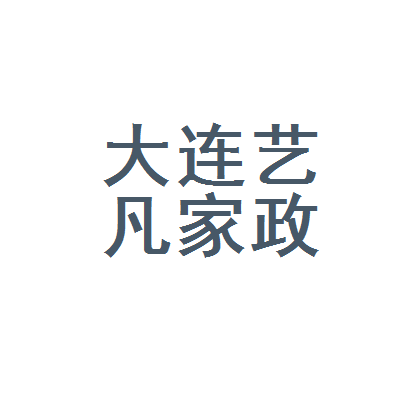 要点二：服务范围