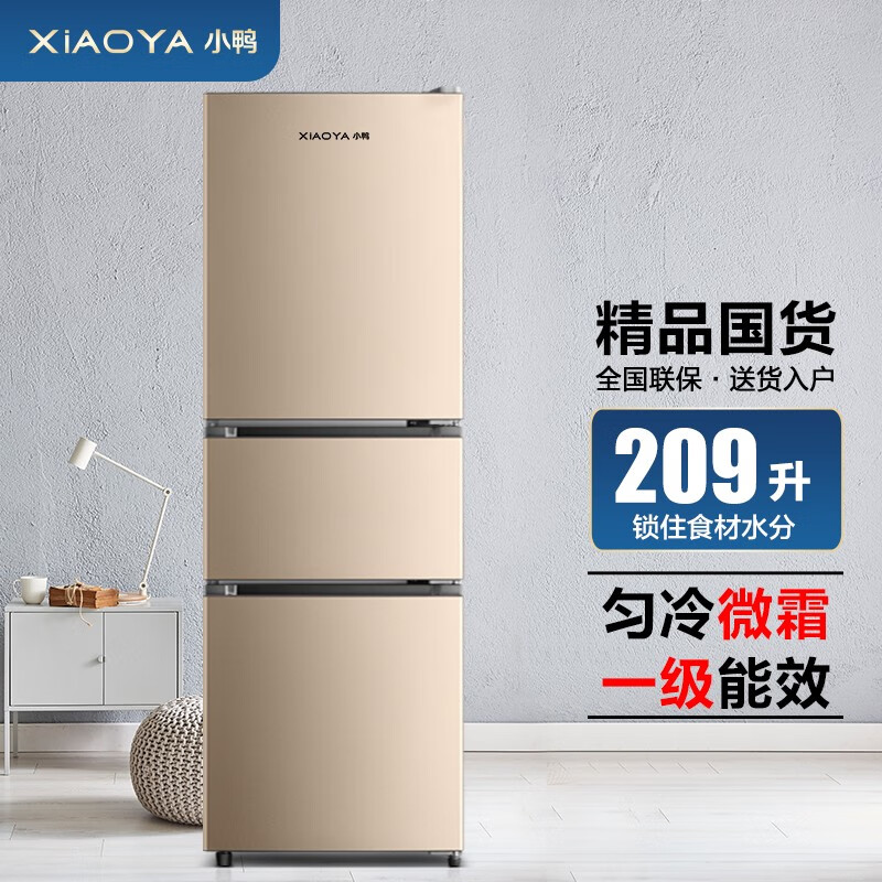 如何选择冰箱