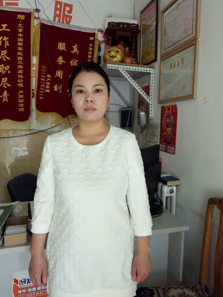 住家保姆的优势
