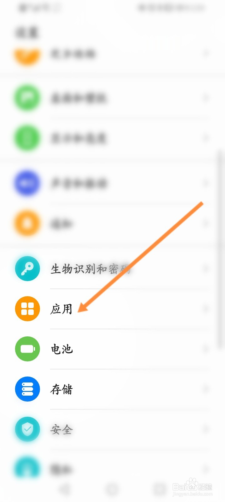 解决方法