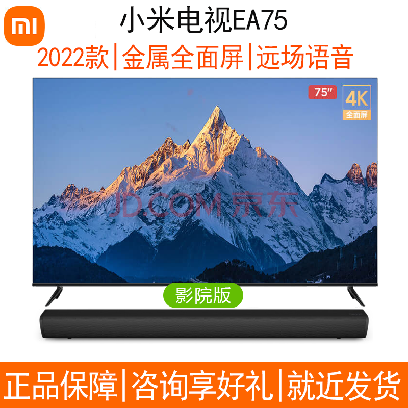 小米电视机品质问题的反馈：