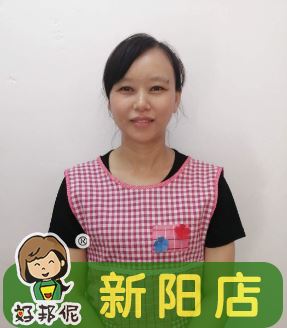 如何评估南充保姆的价格