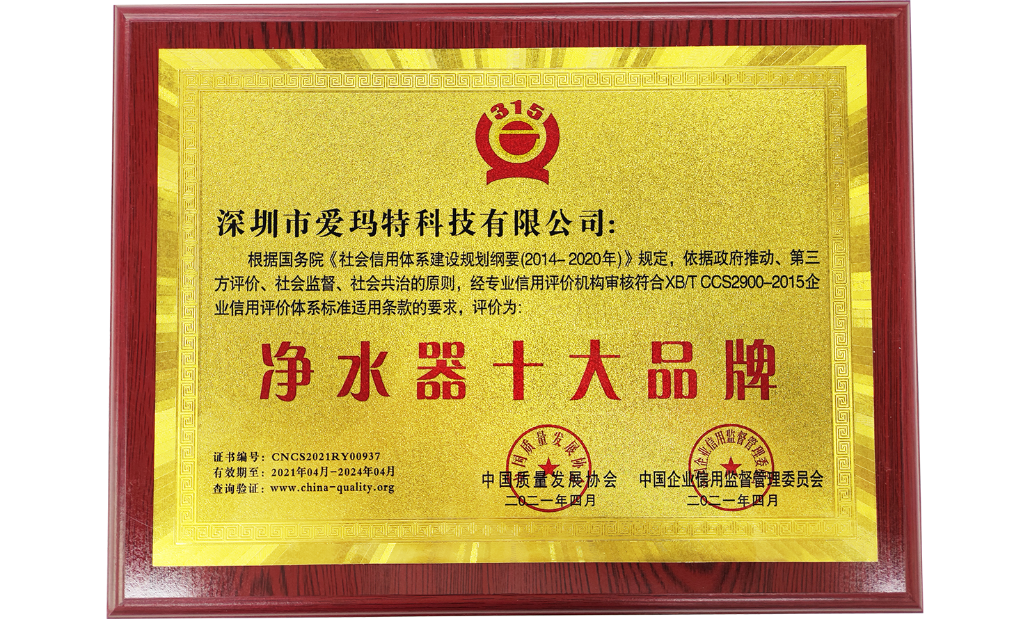 2. 品牌B