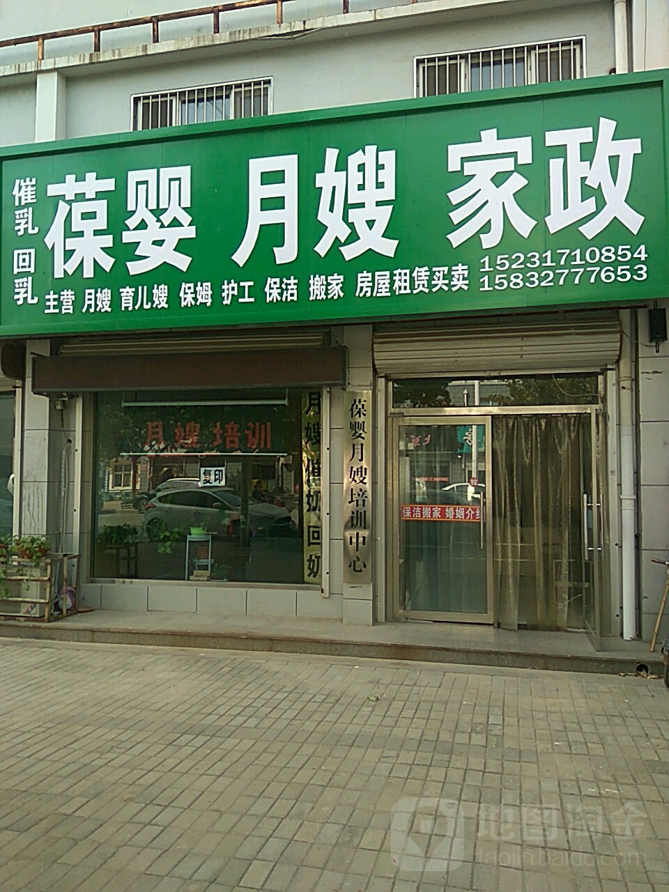 3. 考虑价格和地点