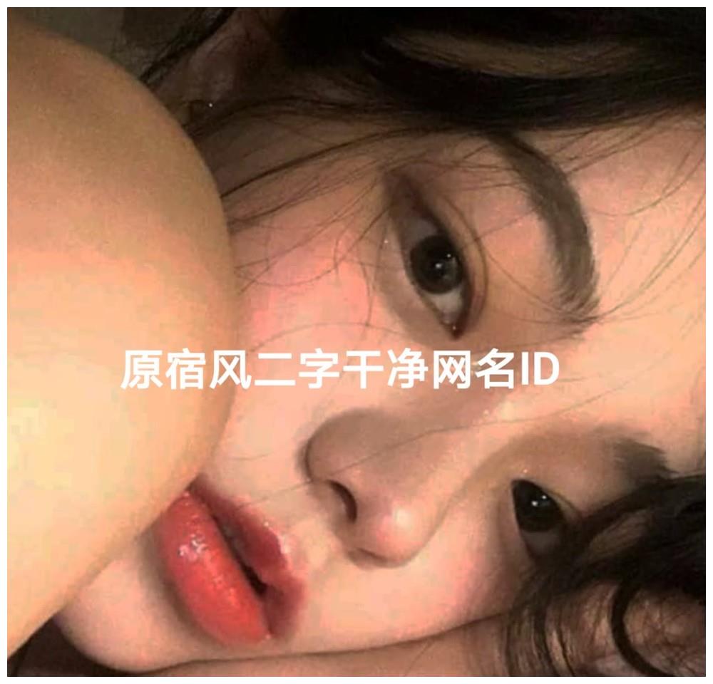 1. 思念纯美