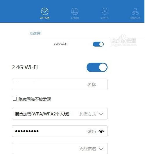 二、小米放大器Pro设置详细步骤