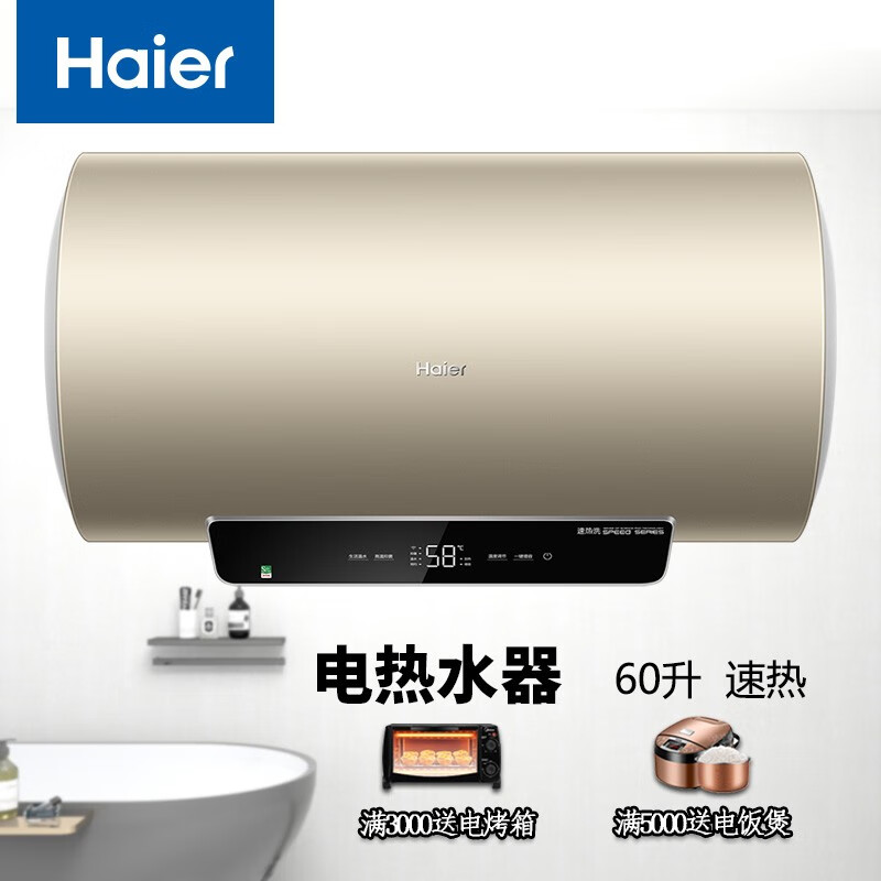 步骤1：连接电源并打开热水器