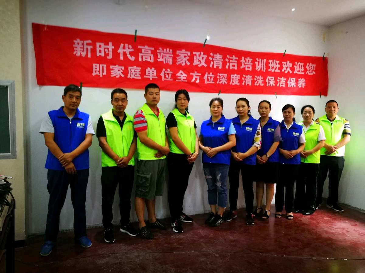 万众家政服务公司-提供优质、便捷的家政服务