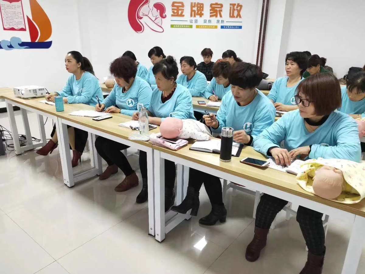 3. 老人陪护