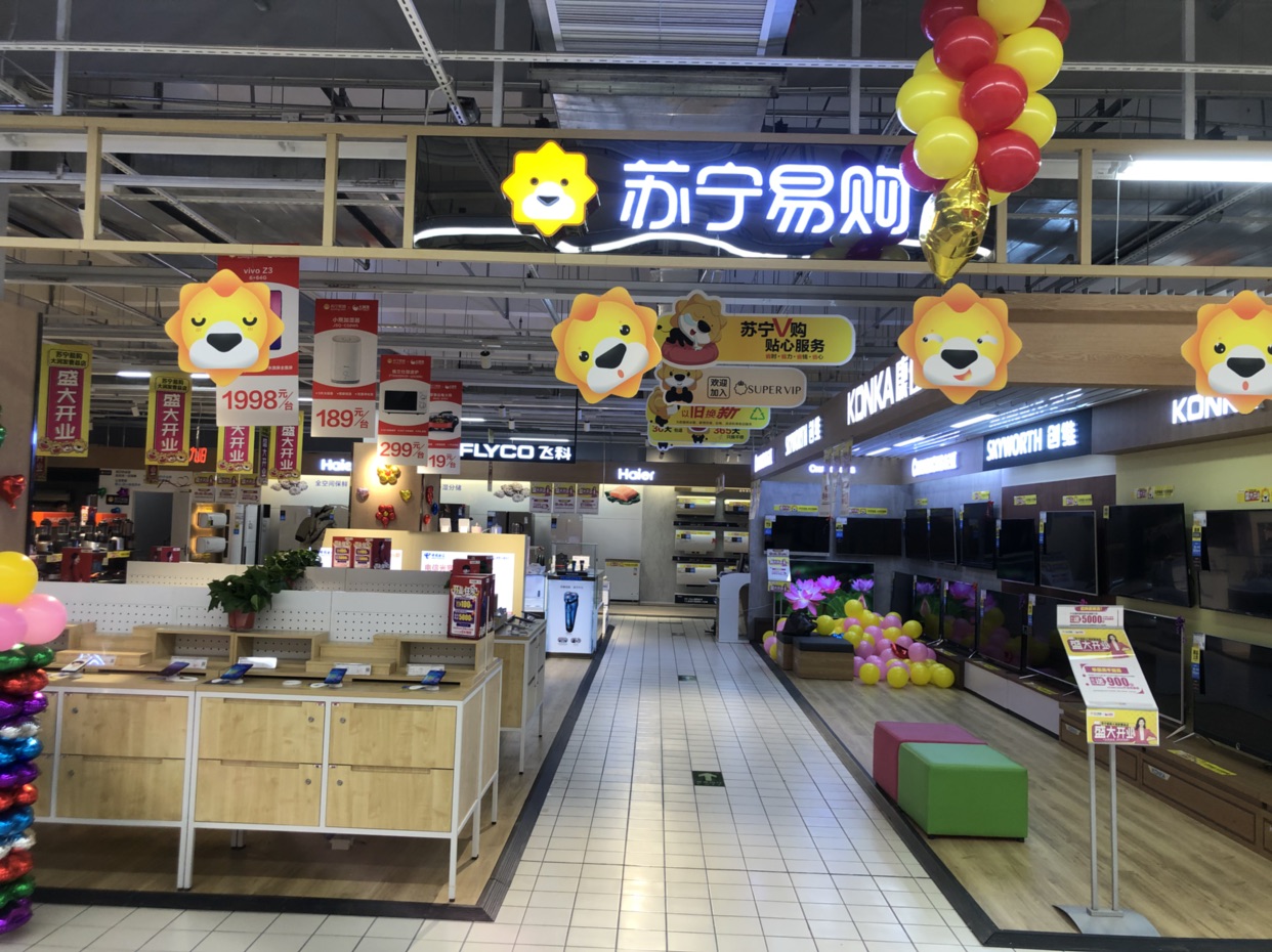 上海苏宁电器旗舰店特色产品推荐